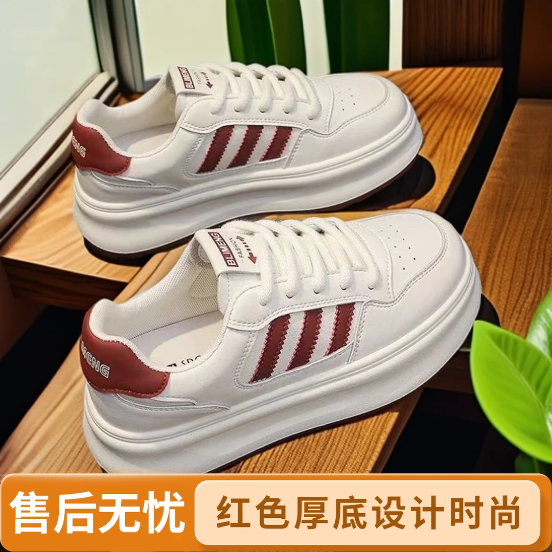 春秋季爆款女鞋安可拉红厚底德训鞋板鞋软底百搭鞋子女款运动鞋