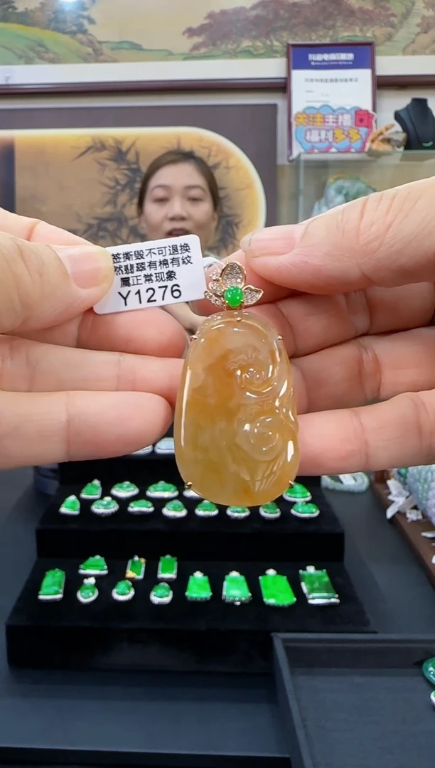 颈饰18K金镶嵌翡翠Y1276如意