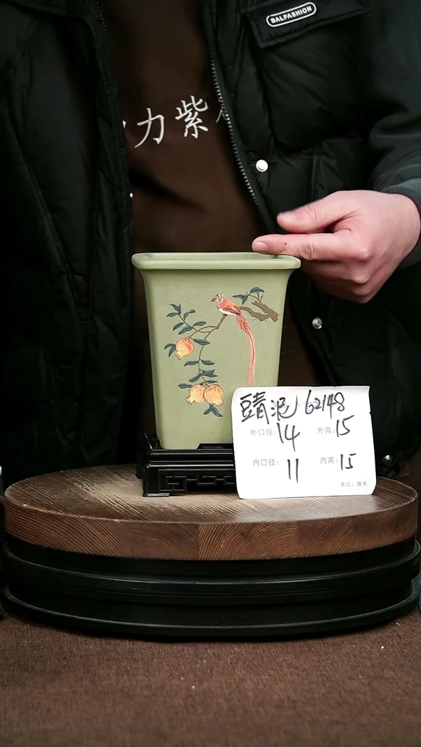 紫砂花盆花卉园艺62148+S