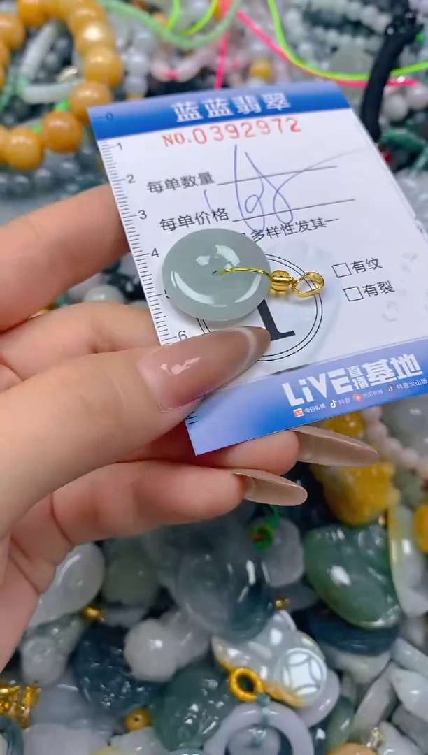 颈饰未镶嵌翡翠闪购0392972