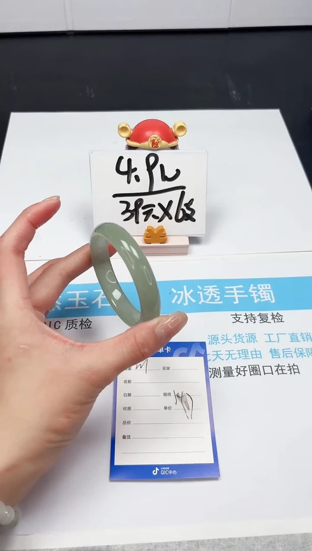 【闪购商品】石英质玉手镯未镶嵌111-54.7