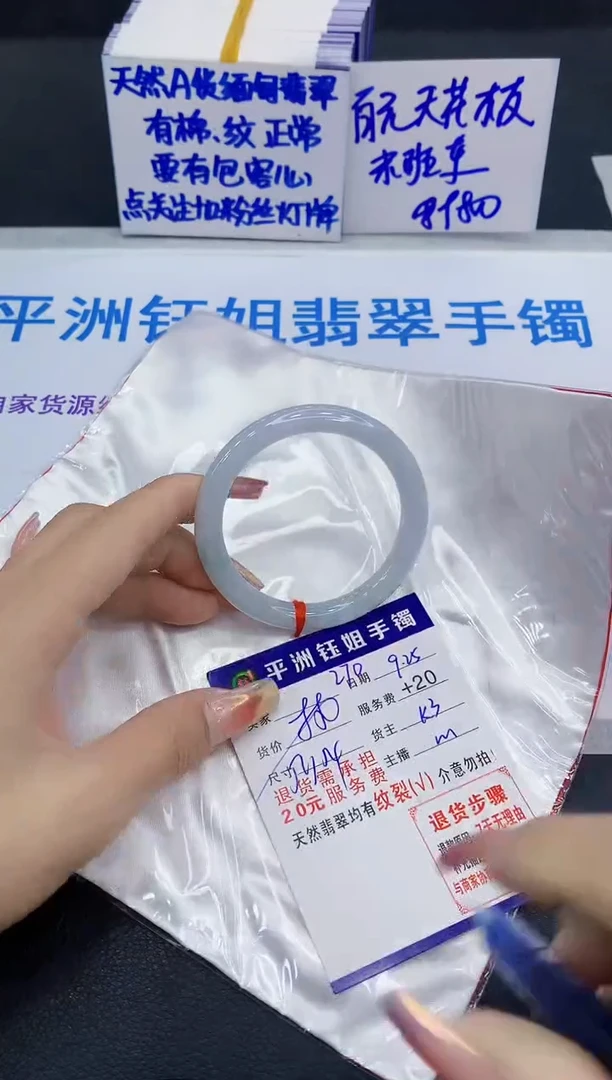 未镶嵌手镯翡翠11