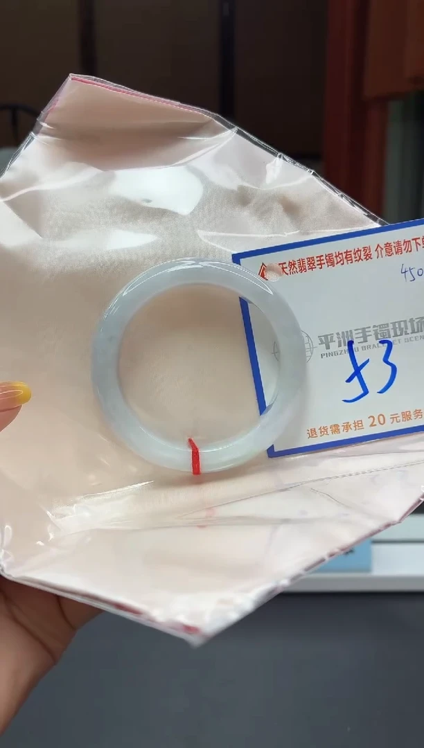 未镶嵌手镯翡翠11111111111111111111111