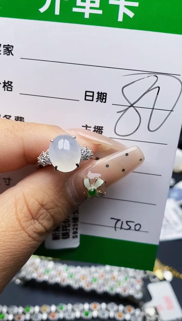 翡翠戒指银S925镶嵌7150