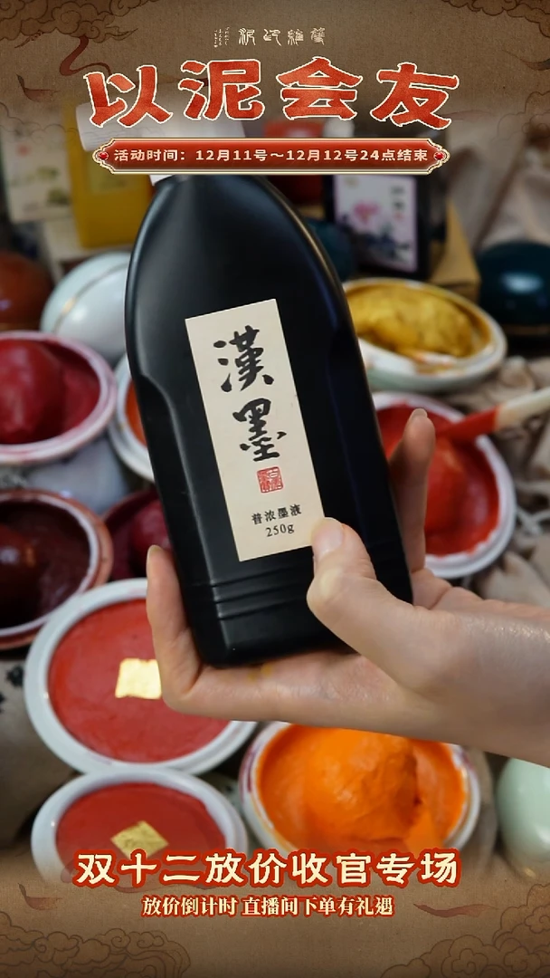 汉墨普浓2瓶（250ml）