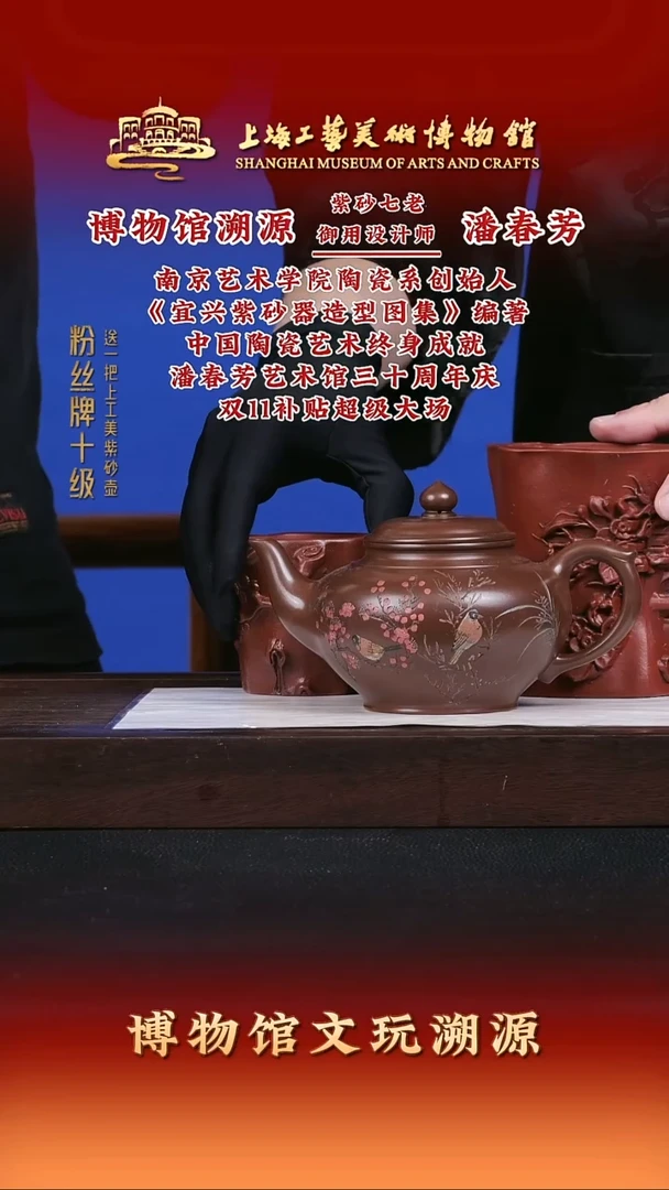 茶壶紫砂紫砂壶34