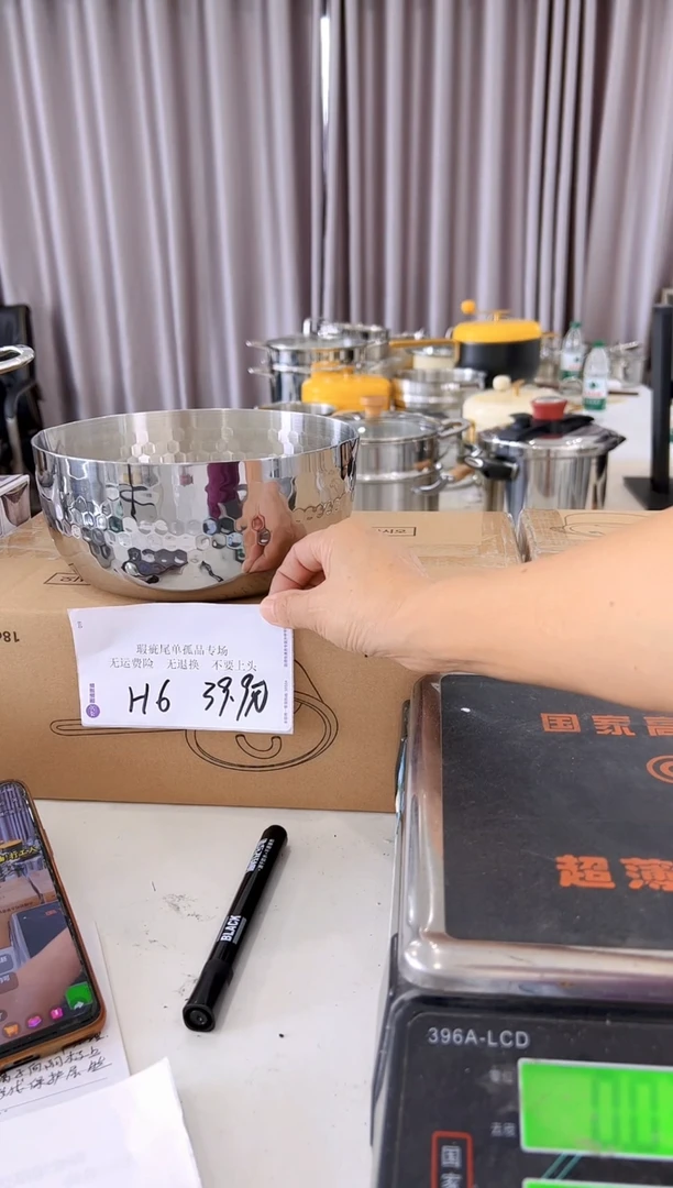 304不锈钢20*9雪平锅锅胚H6
