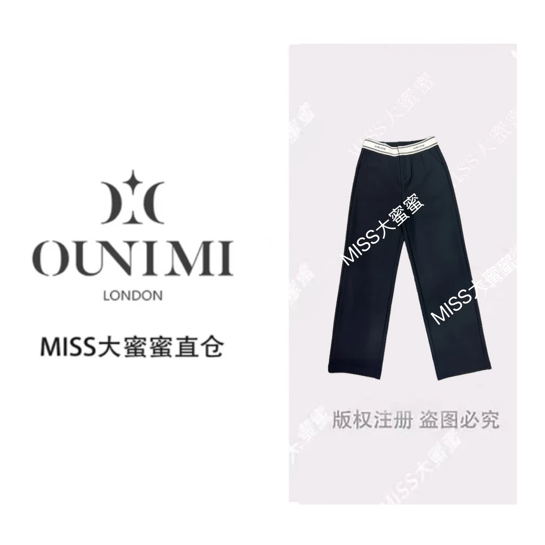 MIMI轻奢定制款高腰窄版拖地库直筒裤
