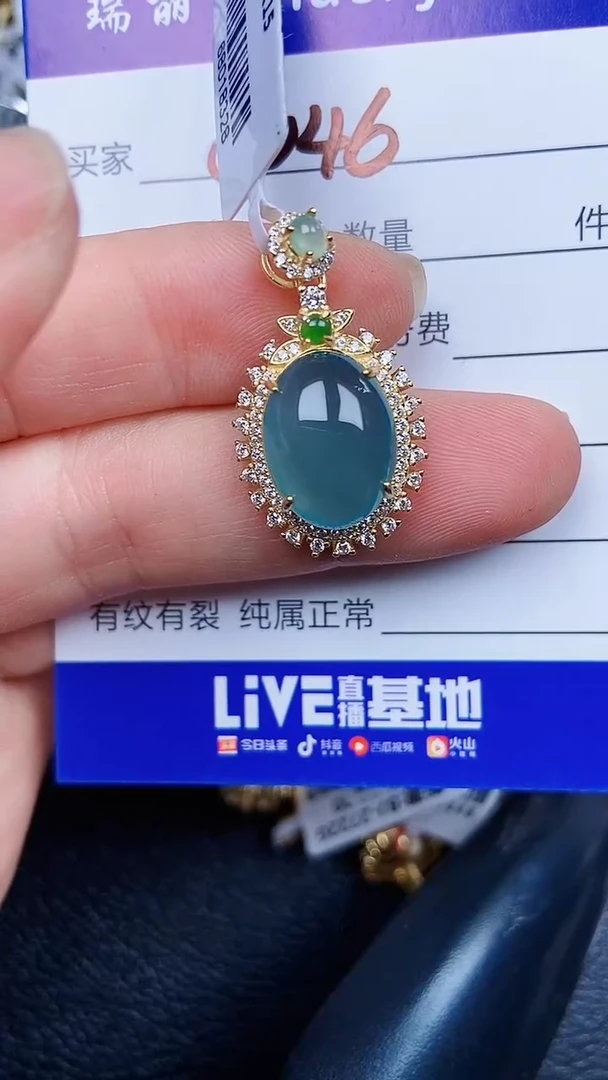 颈饰银S925镶嵌翡翠0046