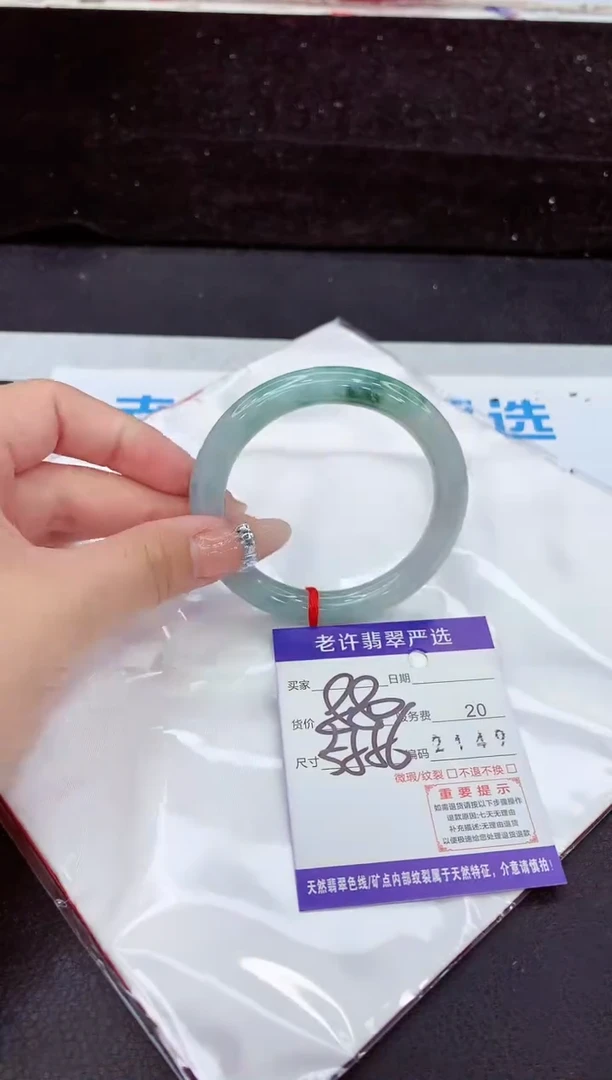 未镶嵌手镯翡翠11