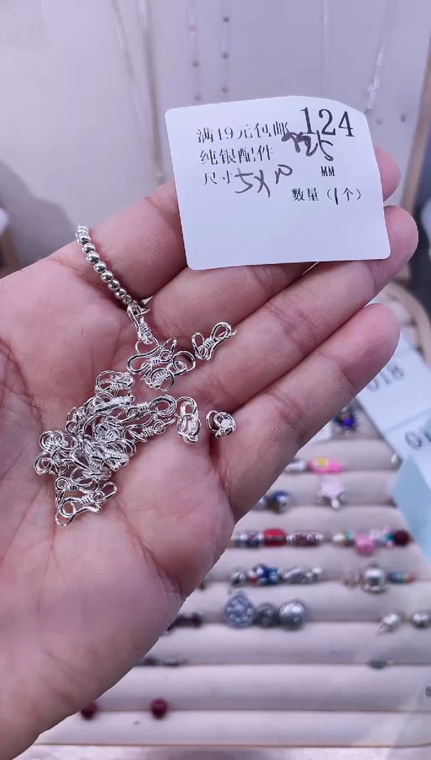 无925银纯银配件124