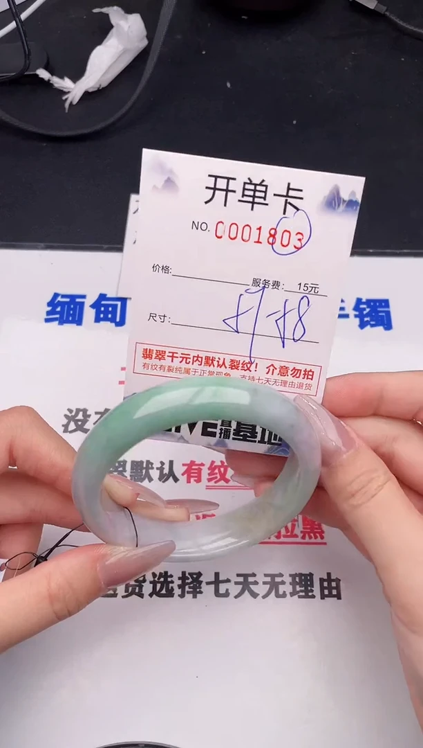 未镶嵌手镯翡翠03