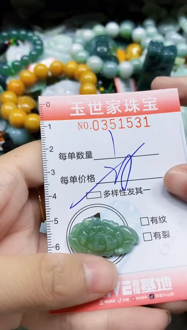 颈饰未镶嵌翡翠翡翠闪购Y0351531多样性发其一
