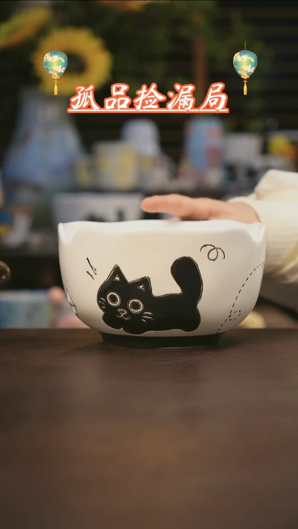 【闪购商品】其他景德镇可爱设计师款陶瓷