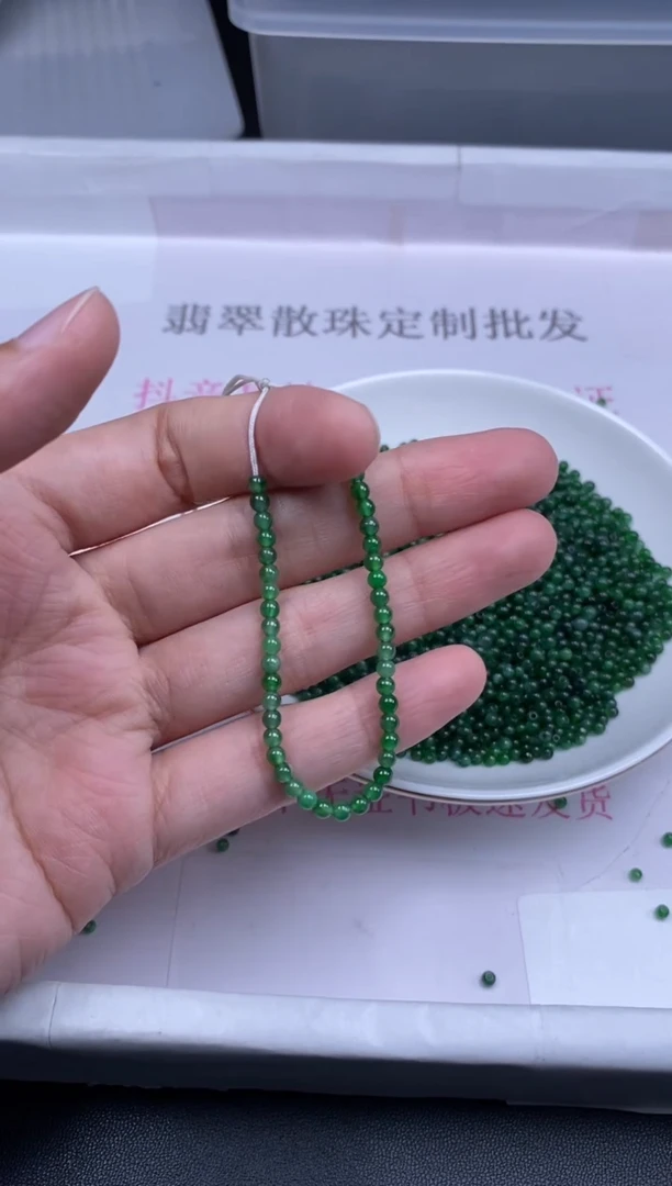 颈饰未镶嵌翡翠紫***?贞城散珠批发DIY编制