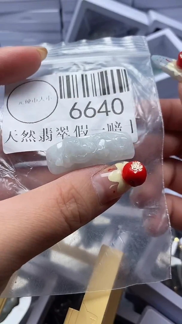 颈饰未镶嵌翡翠6640
