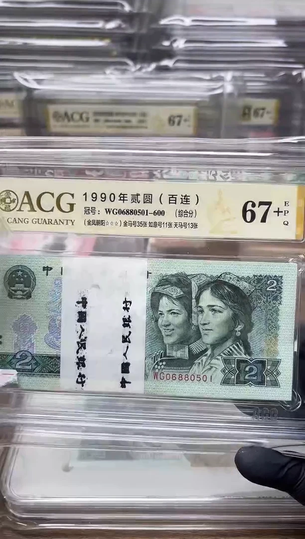 902黑幽灵金马王刀爱藏67+