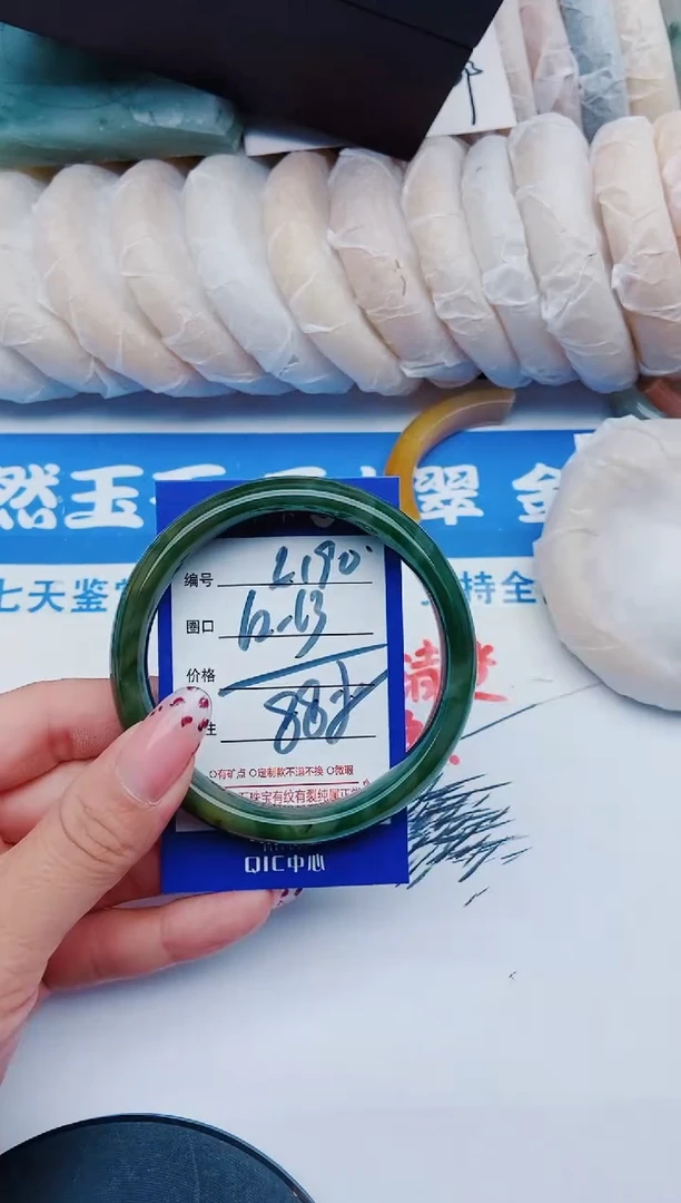 未镶嵌手镯石英质玉E190+62-63