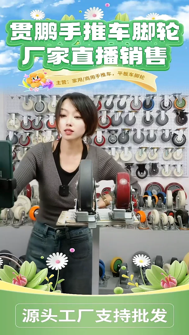 8寸重型聚氨酯圆面，12个刹车轮