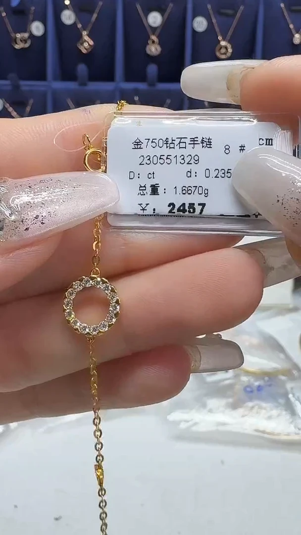 18K金镶嵌手镯钻石手链