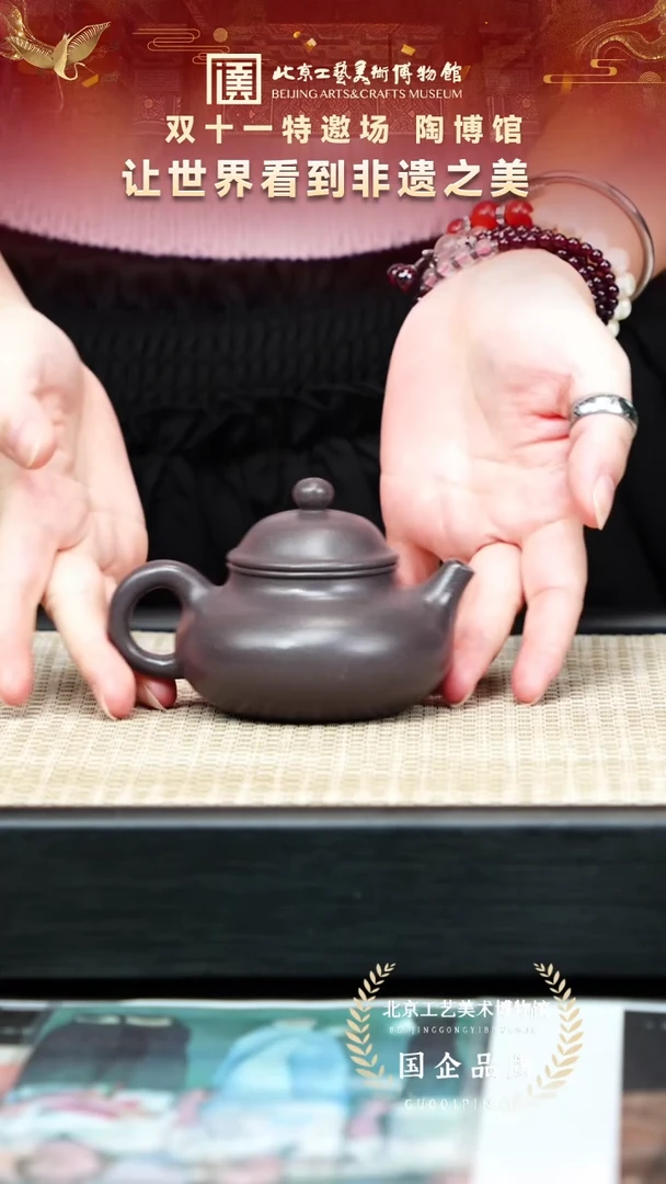 1宜兴紫砂非遗福利品老天青