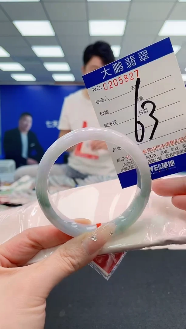 翡翠手镯未镶嵌AAAAAAAAAAAAAAAAAA