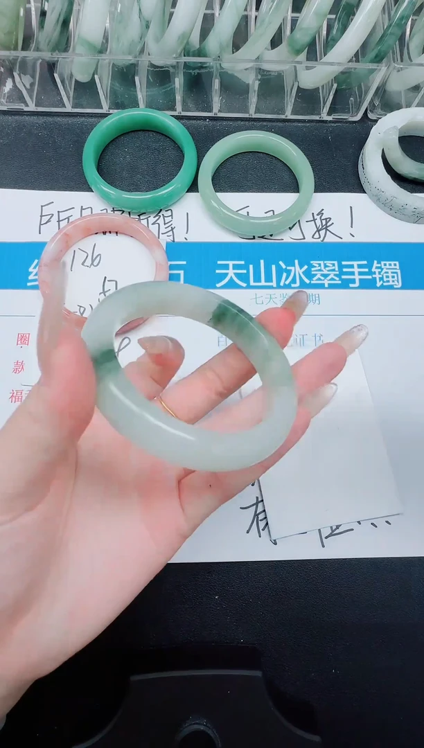 未镶嵌手镯石英质玉127-51.9