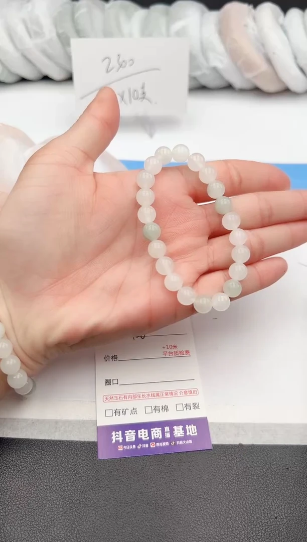 【闪购商品】石英质玉手镯未镶嵌手链