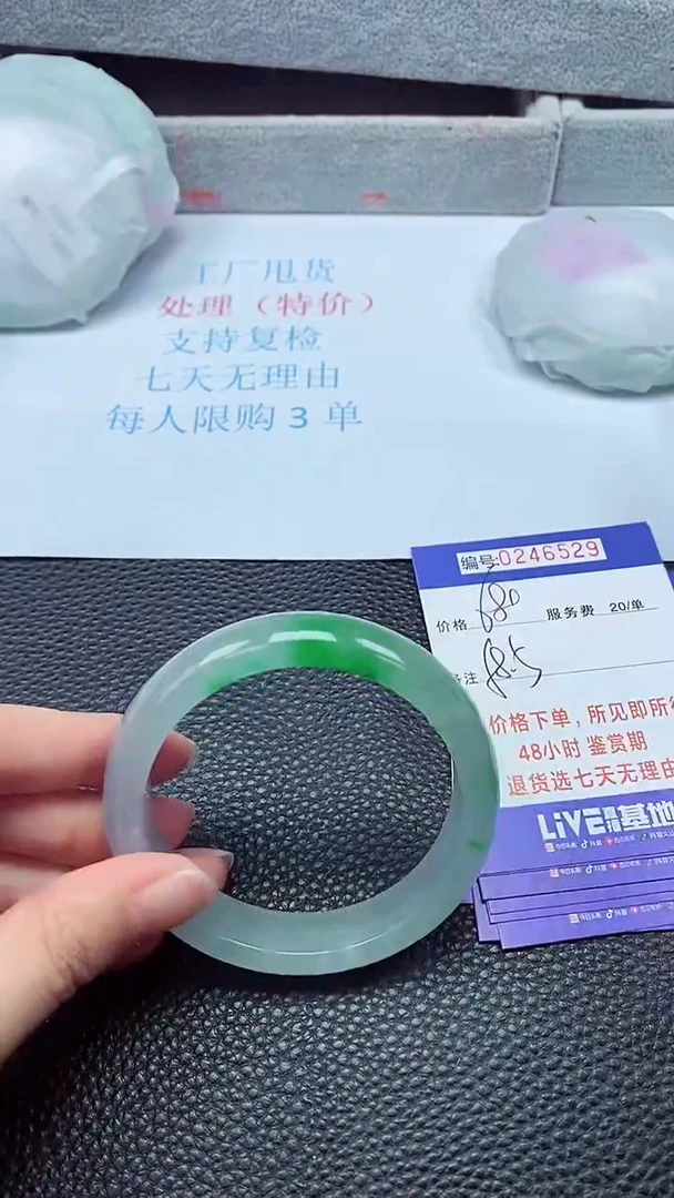 拍下以实物为准246529