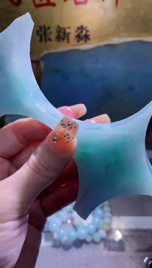 未镶嵌挂件翡翠小梦728