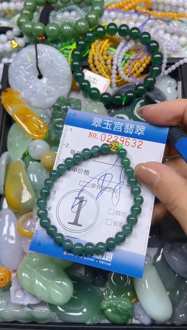 颈饰未镶嵌翡翠闪购C0239632多样性发其一