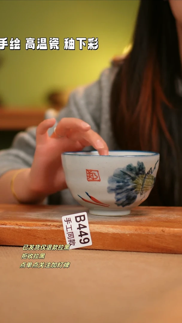 【闪购商品】其他B449陶然集器瓷器