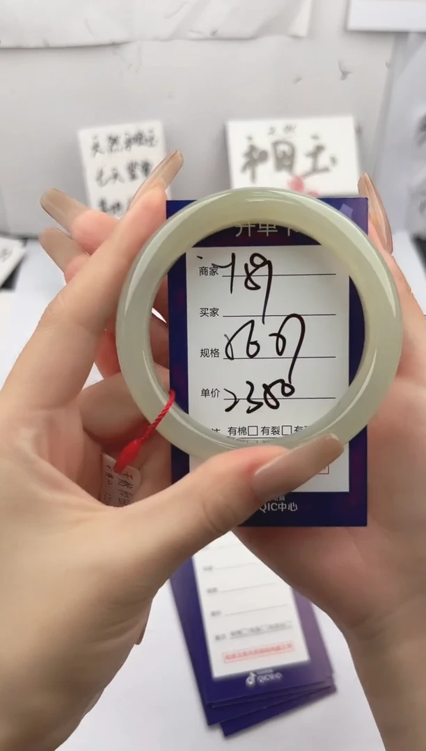 未镶嵌手镯和田玉微色差Y59