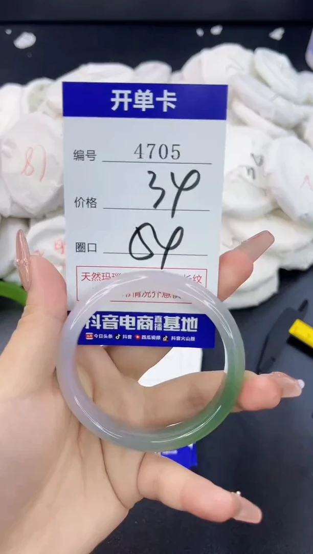 【闪购商品】玛瑙/玉髓手镯合金4705