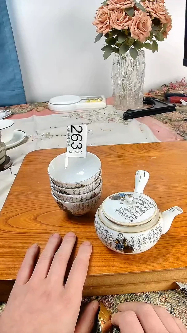 瓷片孔*媛小淼海外陶瓷工艺品
