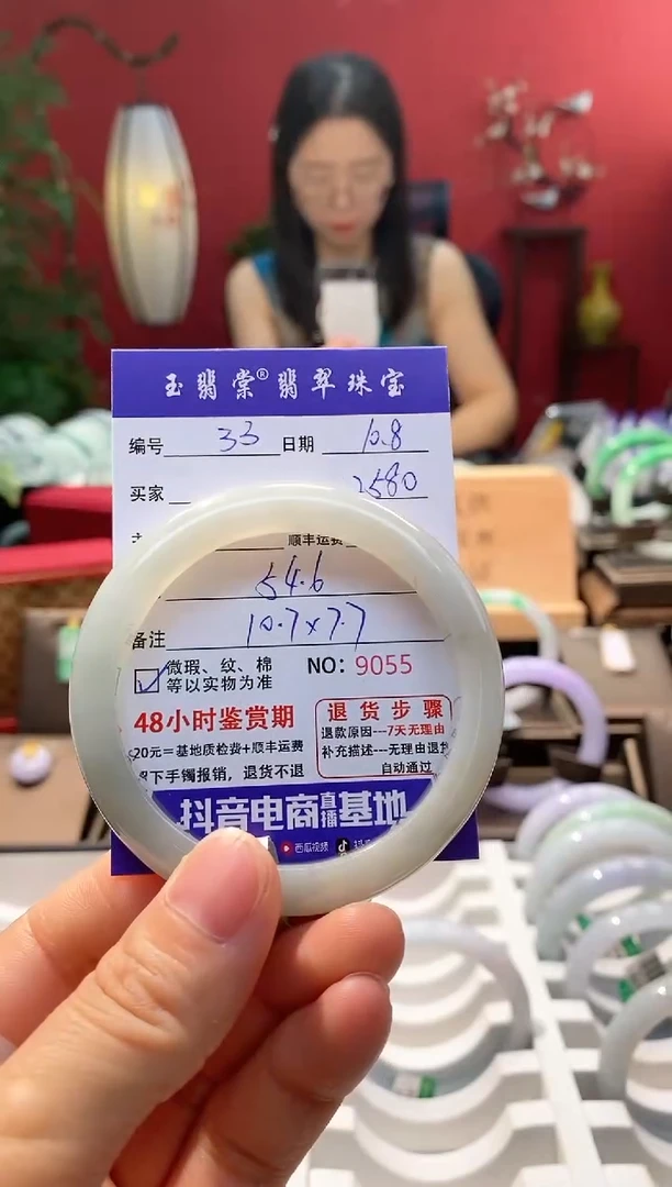 未镶嵌手镯翡翠冷*调翡翠33