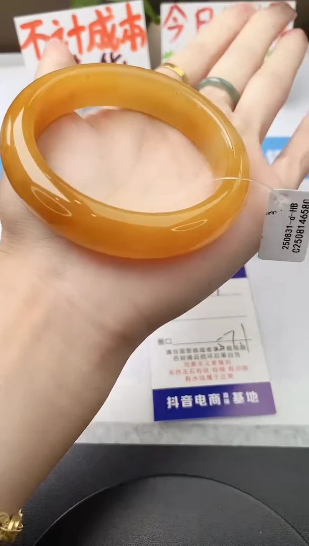 未镶嵌手镯石英质玉j201-HB多样性发货57+