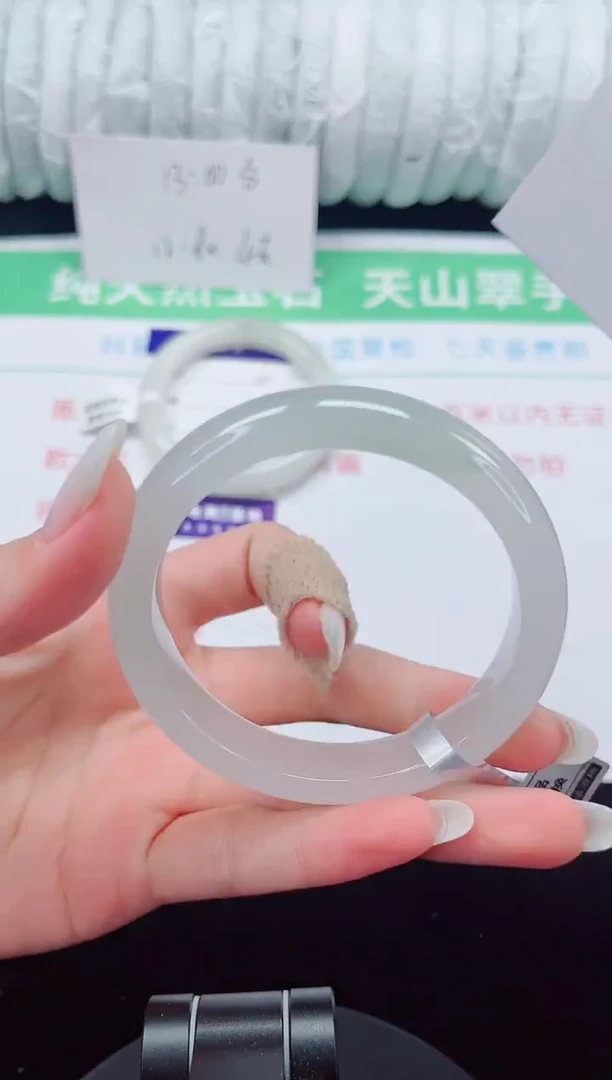 未镶嵌手镯石英质玉222-56/57