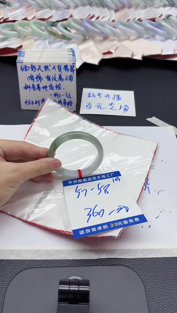 翡翠手镯未镶嵌111