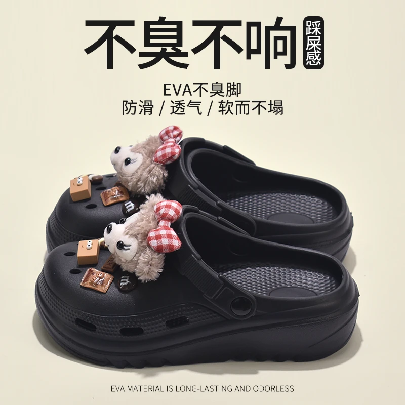 掌门狗~EVA踩屎感厚底洞洞鞋女夏季外穿防滑不臭沙滩情侣包头鞋男