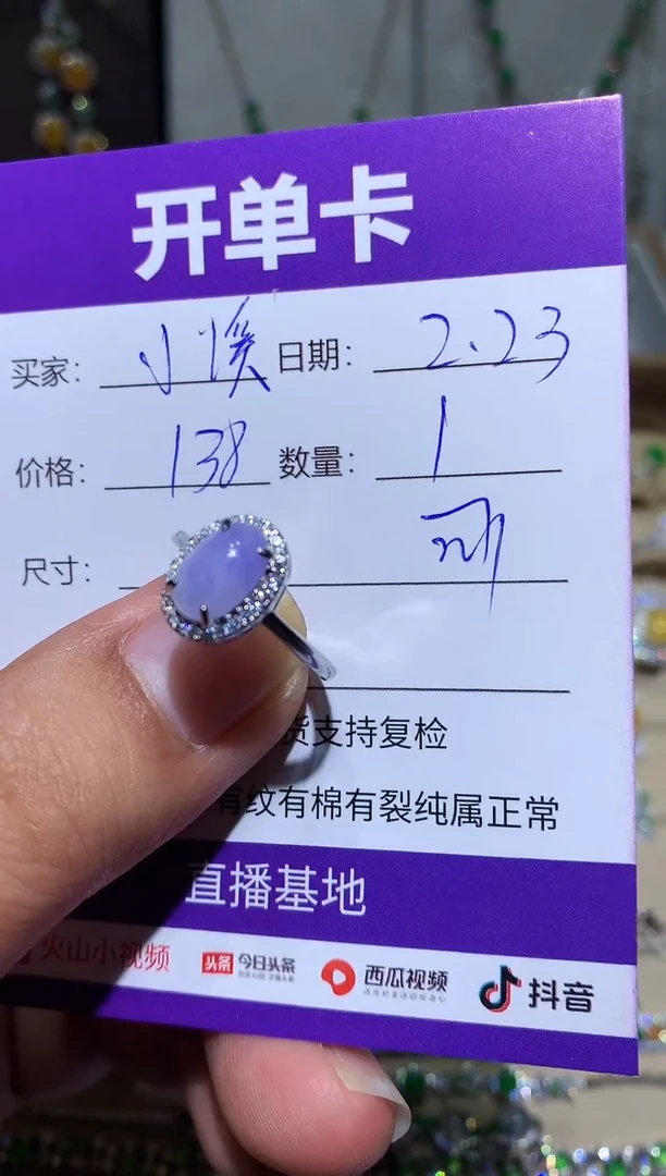 【闪购商品】翡翠耳饰未镶嵌清清小溪