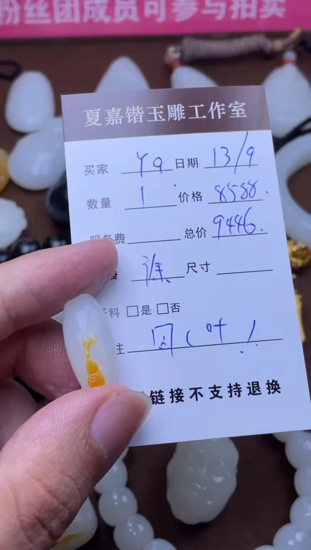 颈饰未镶嵌和田玉Y*Q1