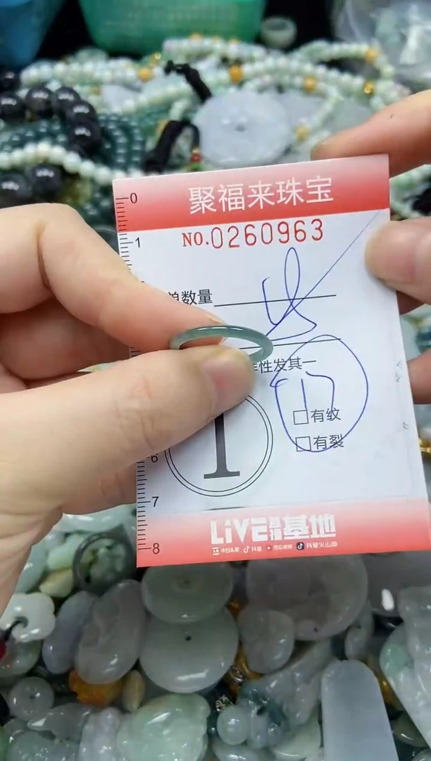 颈饰未镶嵌翡翠闪购0260963