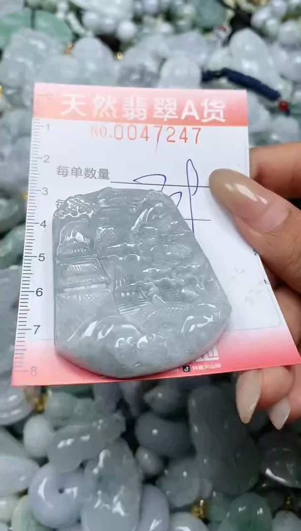翡翠未镶嵌颈饰闪购0047247