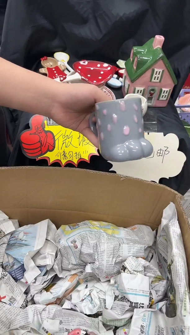 瓷满20包邮  默认微瑕  介意勿拍