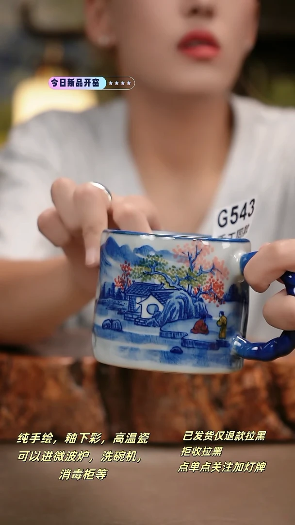 其他G543陶然集器瓷器