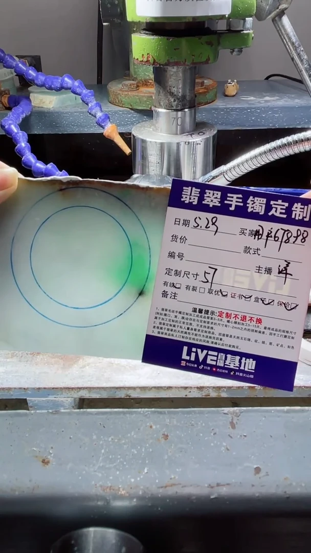 定制翡翠手镯未镶嵌翡翠手镯定制57圈