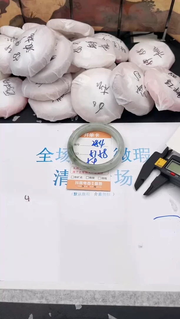石英质玉手镯未镶嵌284