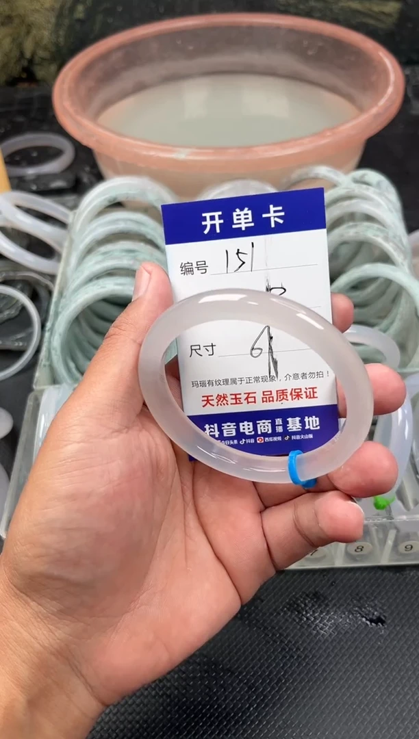 手镯玛瑙/玉髓未镶嵌利*?卡片编号151