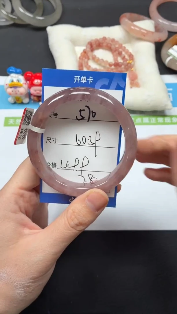 未镶嵌手镯石英质玉570